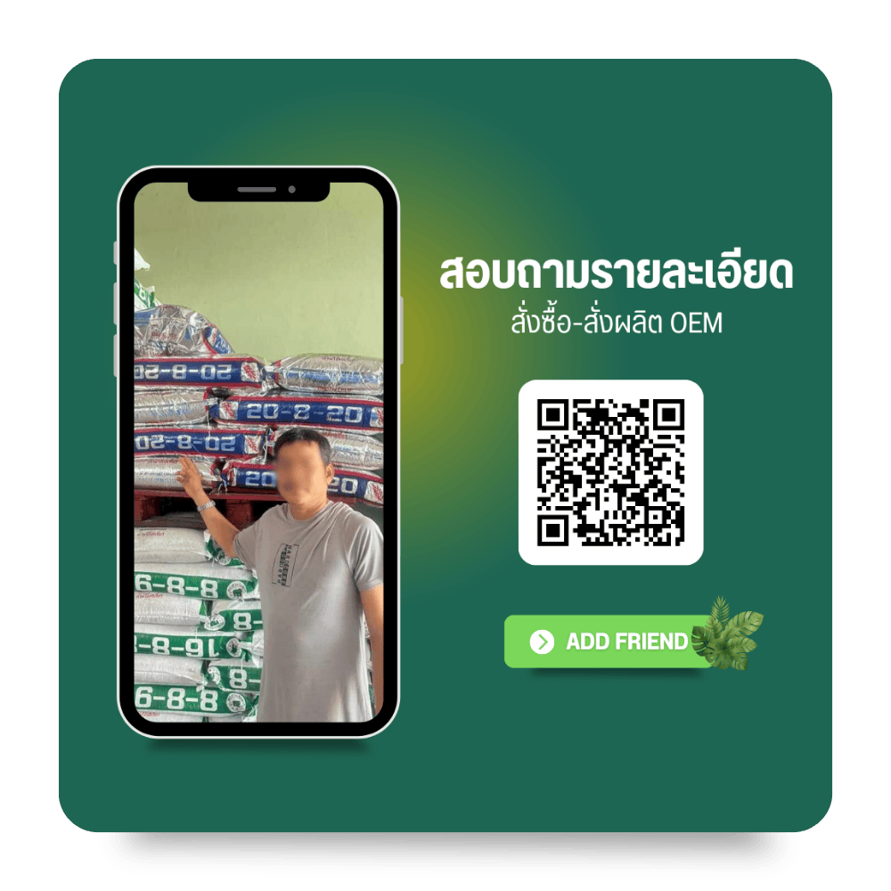 สามัคคีพัฒนา จก บริษัท (7)